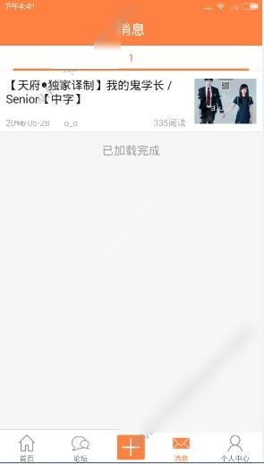 天府泰剧app最新版