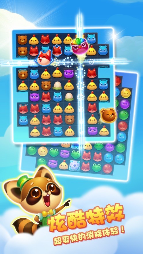 魔法大消除红包版