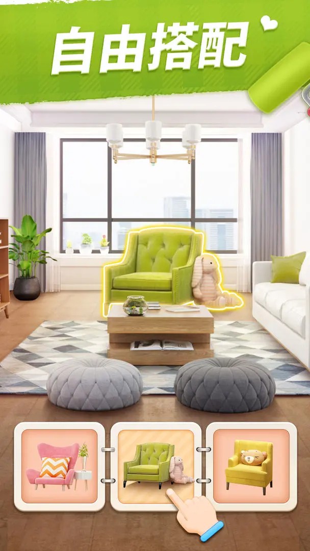 我的小家官方版