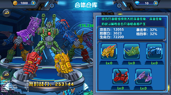 龙兽争霸4最新版本2025