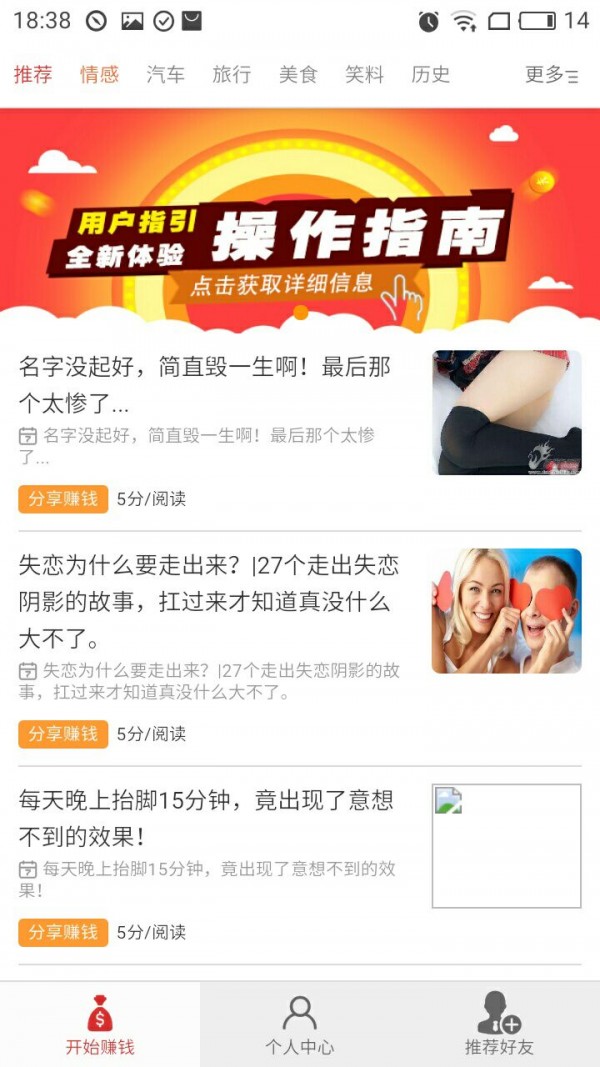 乐赚宝