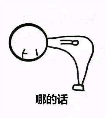 跟我处对象表情包