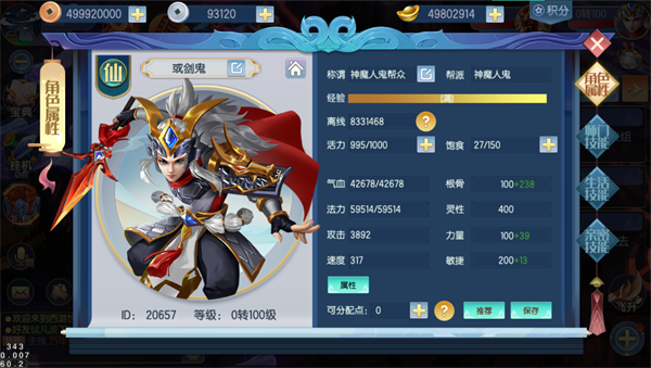 天天迷城最新版2024
