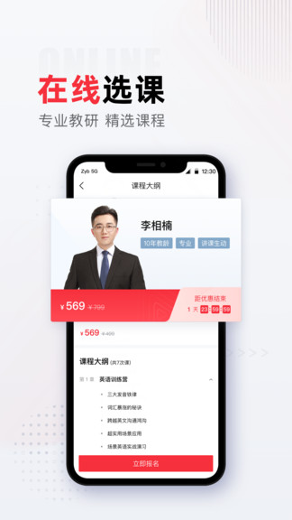 不凡课堂作业帮