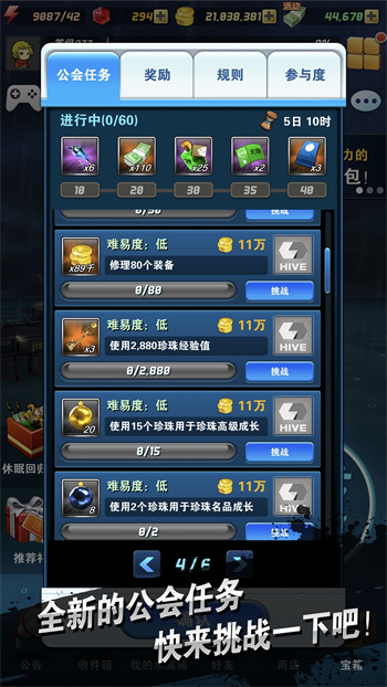 钓鱼发烧友2024最新版本