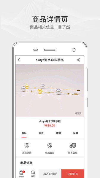 小金主