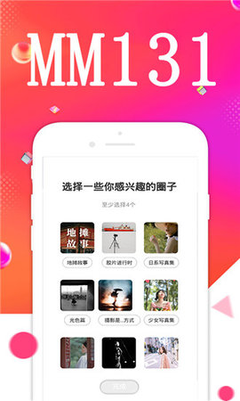 MM131免费