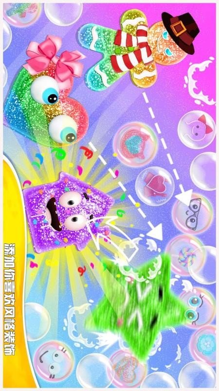 美食橡皮泥小厨师