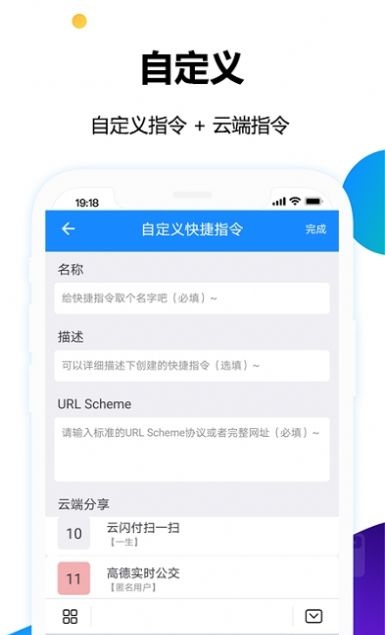 电子公交卡