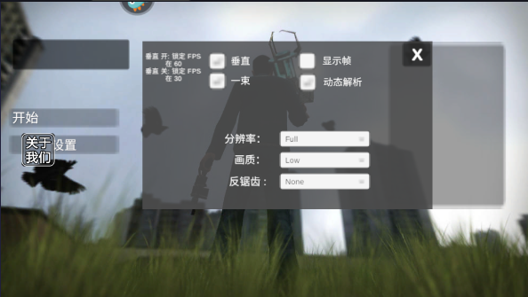 盖瑞模组监控人模组