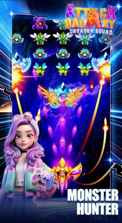 攻击银河入侵者