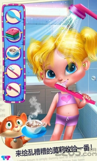 疯狂早间时分手机版