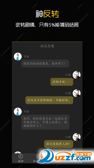 触阅小说