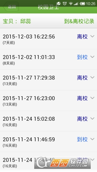 共育在线