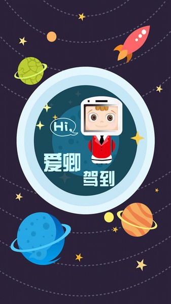 刺激战场录屏精灵