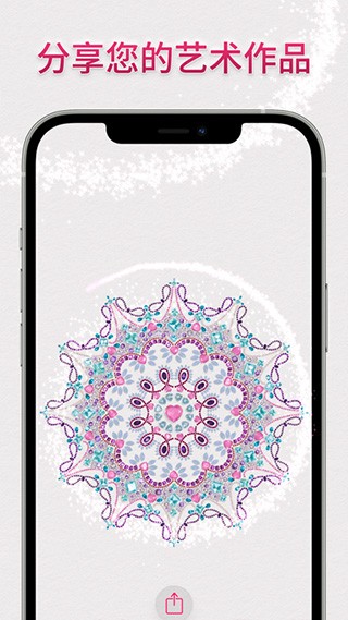 dazzly绚石工坊手机版