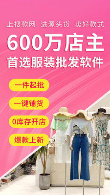 搜款网