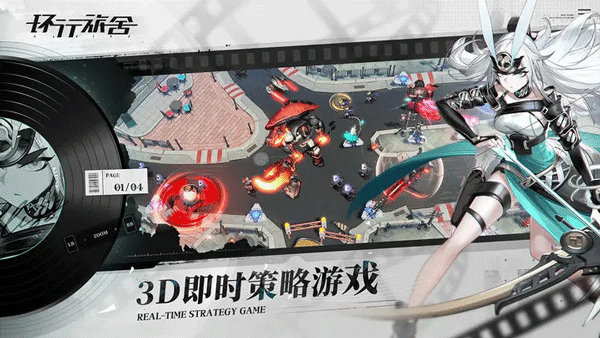 环行旅舍2025最新版