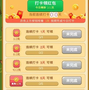 糖果大师赚钱游戏