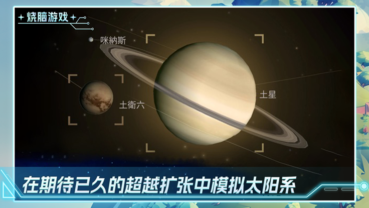 从细胞到奇点最新版本