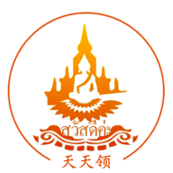 天天领
