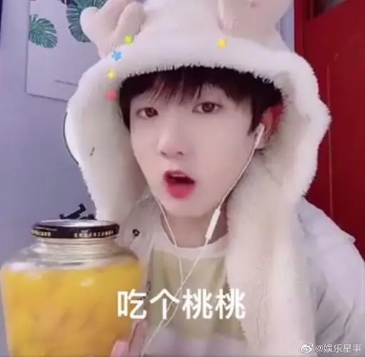 吃个桃桃好凉凉表情包