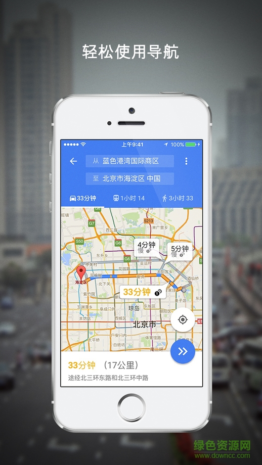 2021谷歌超清实时卫星地图