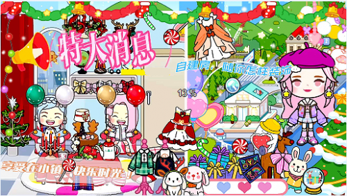 落樱小镇城堡游戏