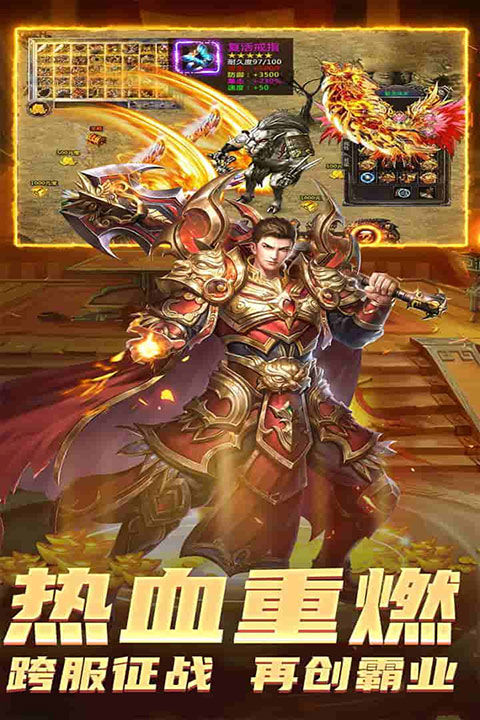 边境传说最新版