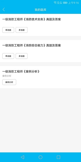 小沐课堂