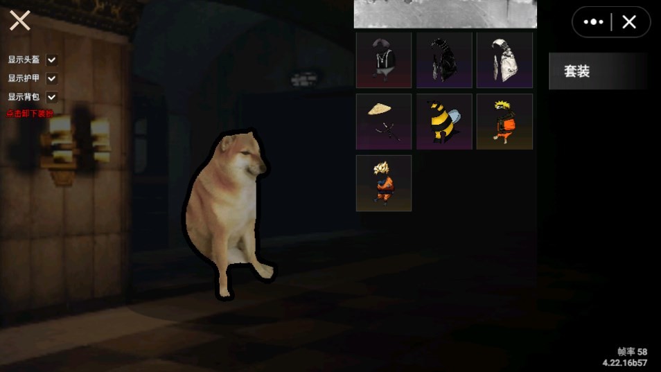 修勾地铁逃生手游完整解锁截图