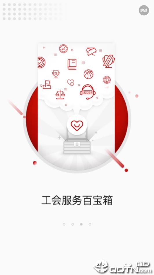 幸福辽工