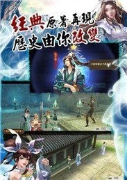 风华宝剑一千秋