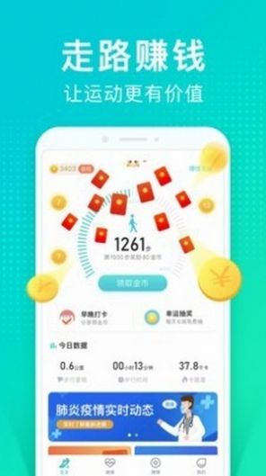 可教情绪树洞