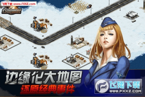 红警崛起安卓版
