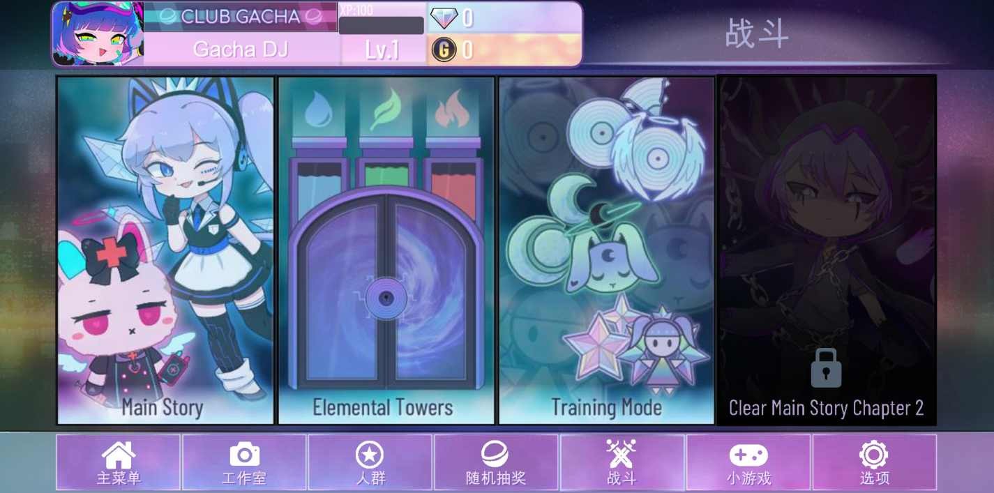 加查nox中文版2024