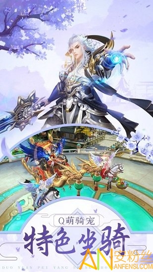 一剑永恒之御道手游