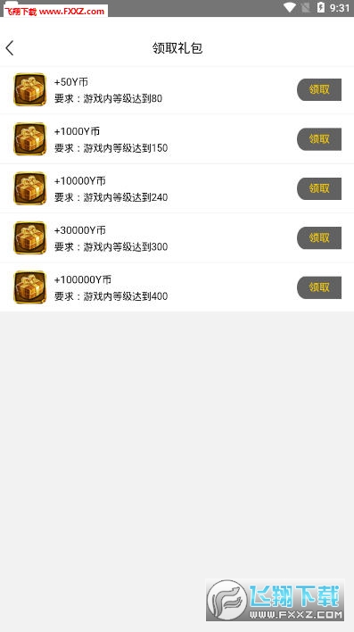 云淘金挂机赚钱