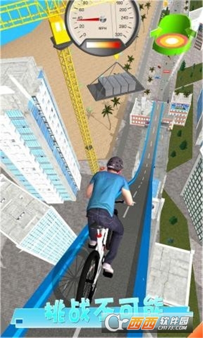 地道闯关3D