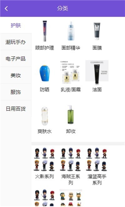 欧皇商城