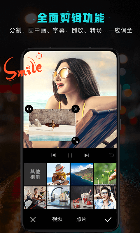 剪意视频剪辑下载