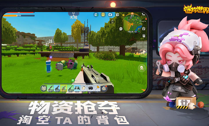 迷你世界破土冲突再起