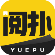 阅扑小说官方版免费版