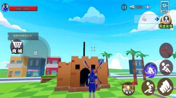 蛋仔沙盒世界手机版