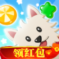 萌宠趣消消