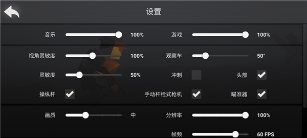 方块战场0.5.0版本