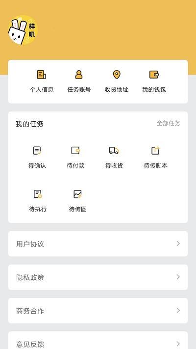 样叽