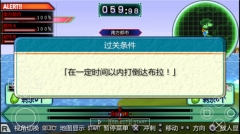 龙珠z真武道会2最新版