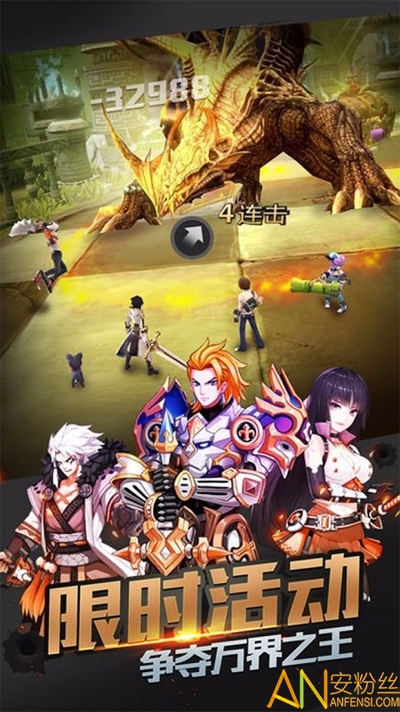 果盘曙光之境bt