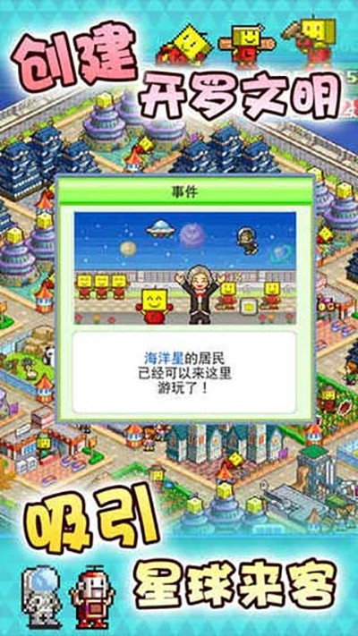 星之开罗君debug版